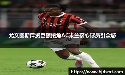 6686体育官方网站